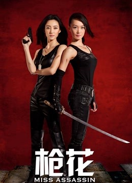 54132-最美极品爆卝乳网红尤物【娜美妖姬】十二月新作《灰色纱雾》豪卝乳女神的粉卝穴被肏肿了